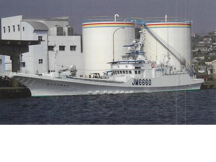 ATAGO MARU NO.21 (VID: 1735) | Record of Fishing Vessels